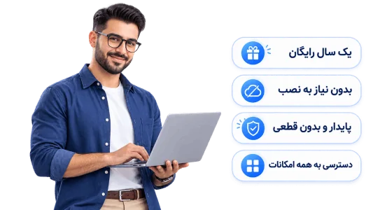 برگزاری کلاس آنلاین رایگان